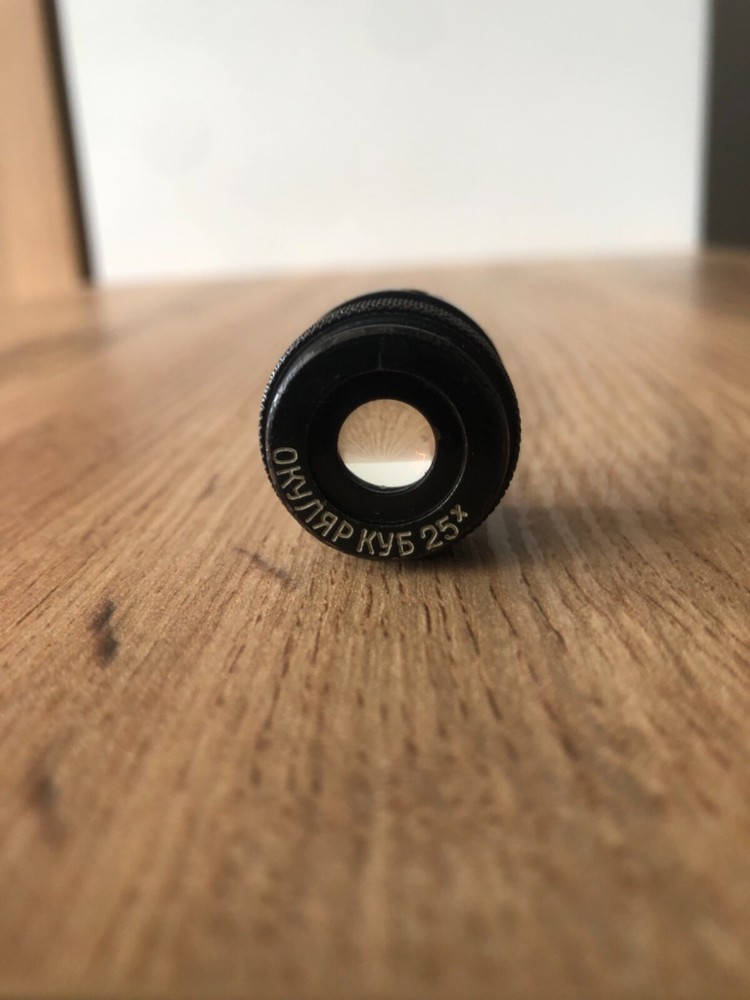 Eyepiece from microscope cube25 #448