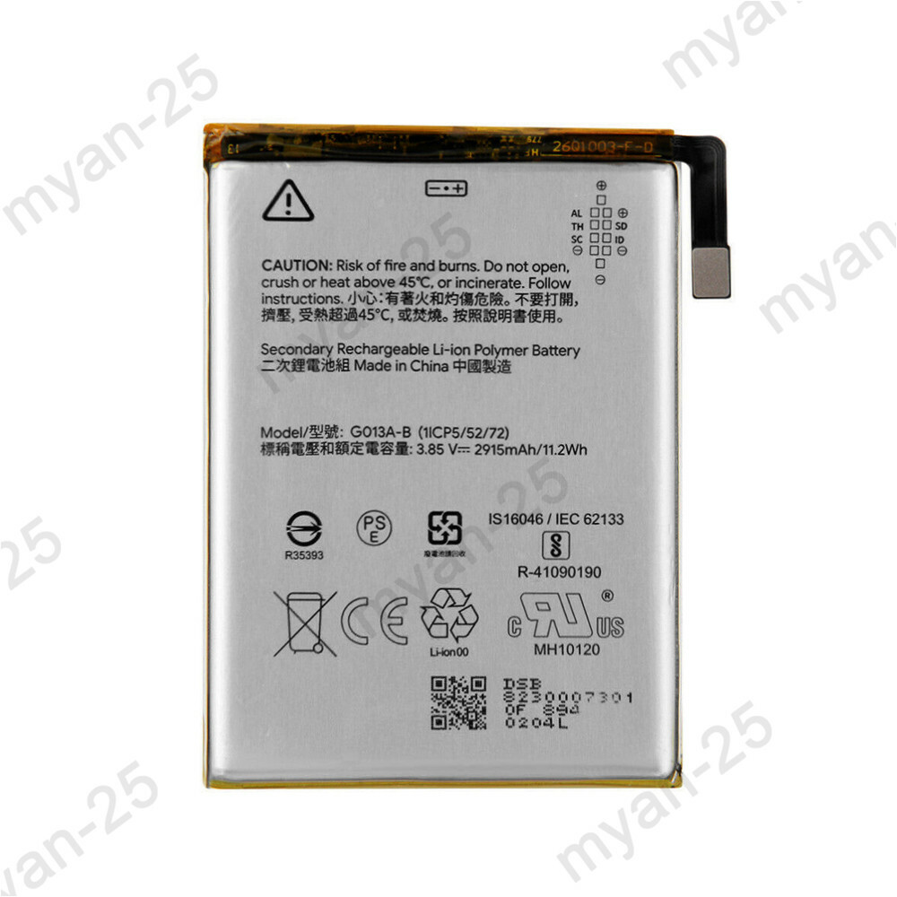 For Google Pixel 3 Replacement Battery G013A-B Tools