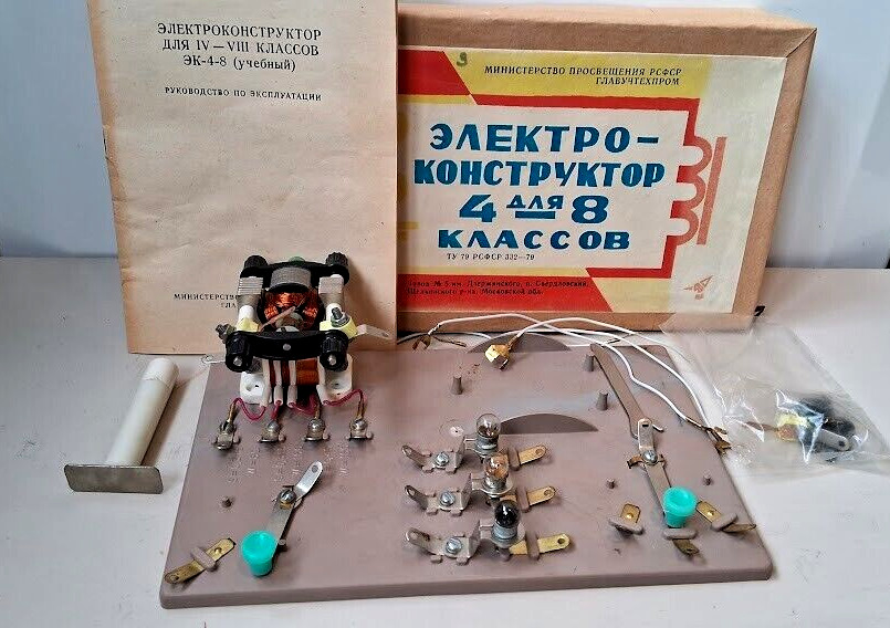 Vintage Electro Constructor Educational Laboratory Electro Motor Russian USSR