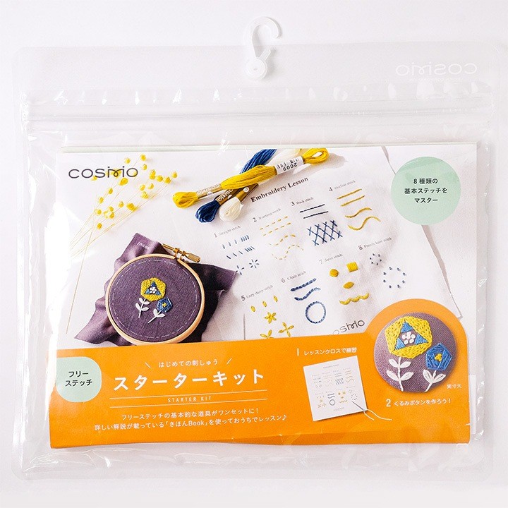 COSMO Embroidery Free Stitch Starter Kit for Beginners: Tools & Guide