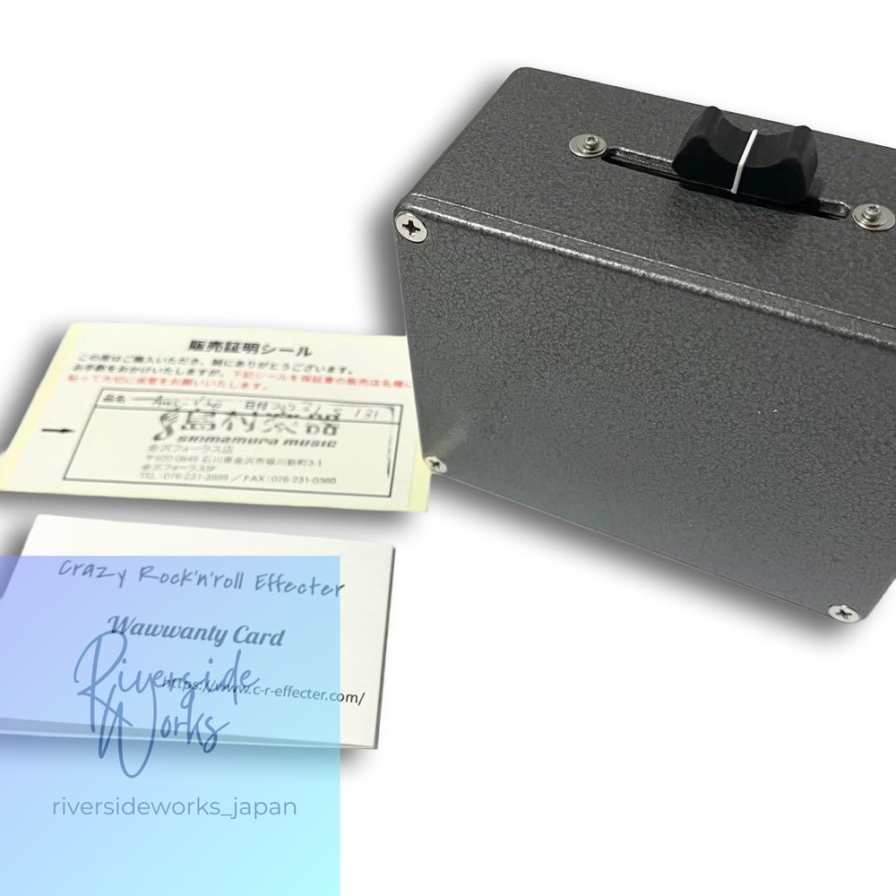 Crazy Rock'n'roll Effecter Arse-Vibe