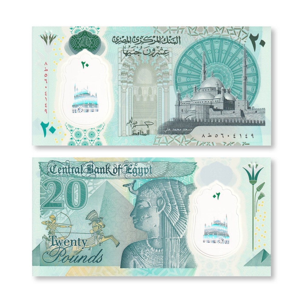 Egypt 20 Pounds, 2023, B344a, UNC