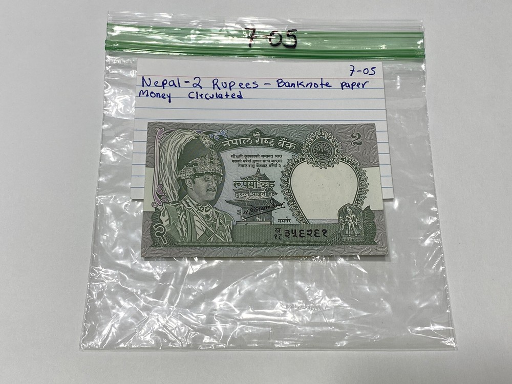 NEPAL - 2 RUPEES- BANKNOTE PAPER MONEY CIRCULATED