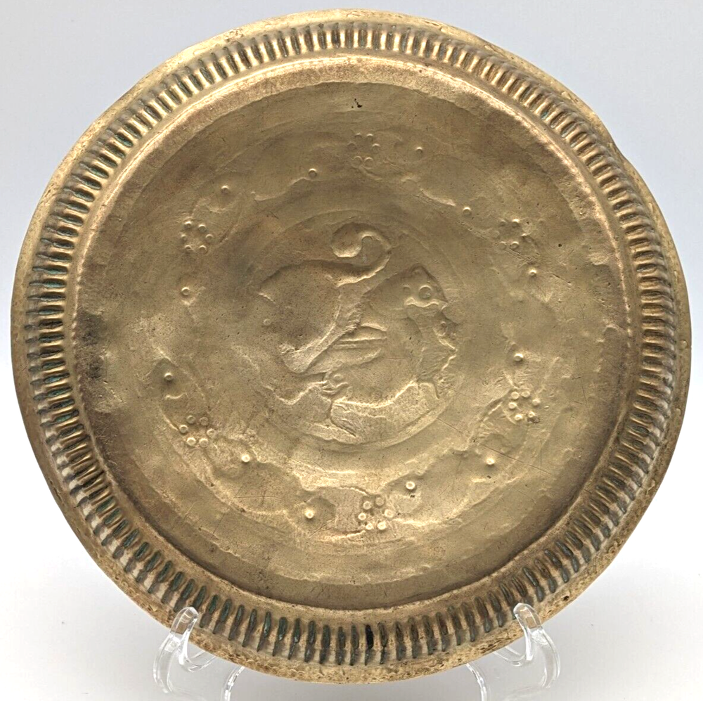 Antique Islamic Indian Engraved Solid Brass Tray Birds
