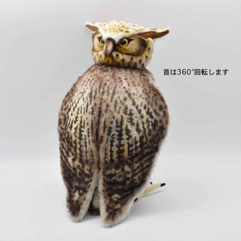 BH6776 HANSA Blakiston's Fish Owl 40