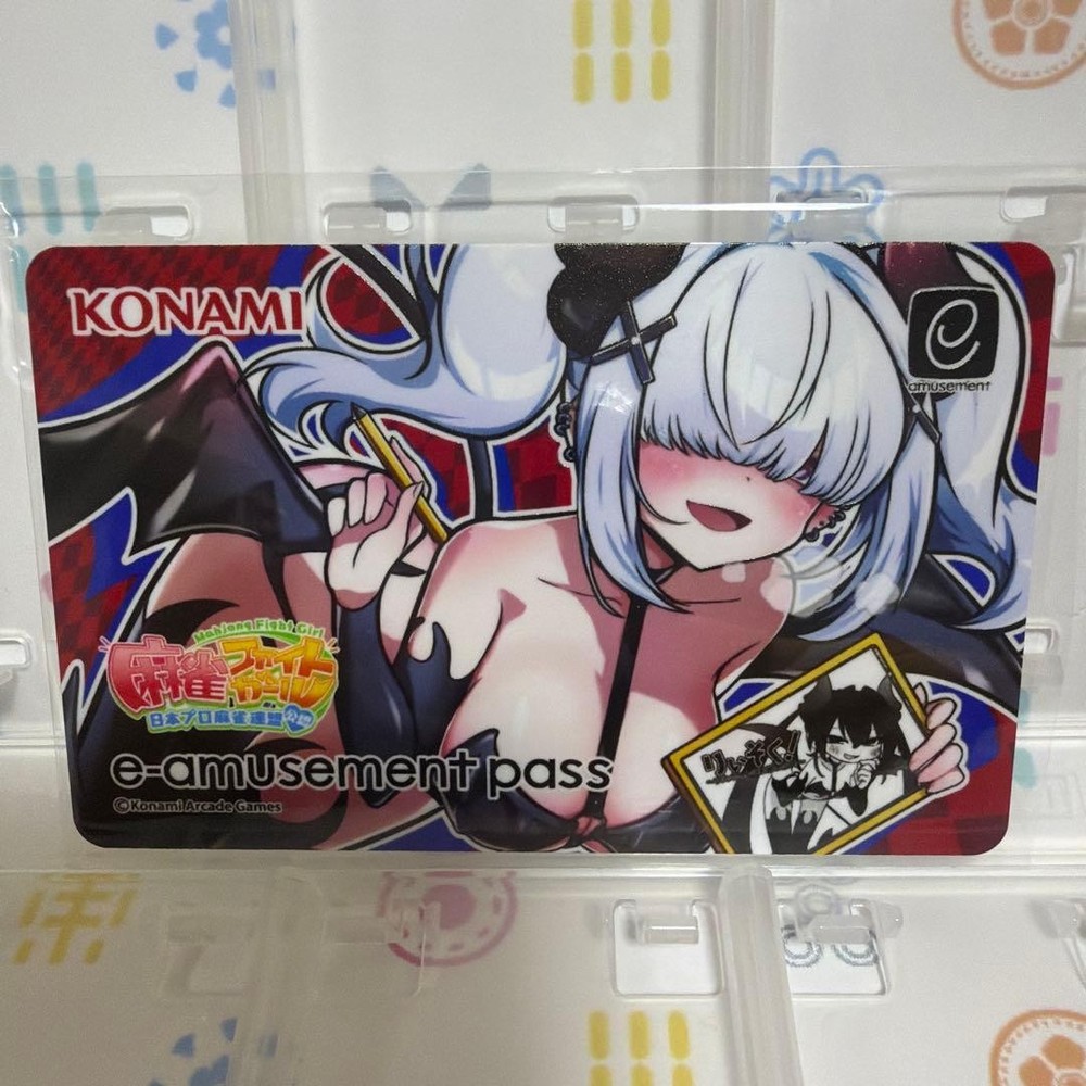 Tate Naori Ippatsu E-Amusement Pass