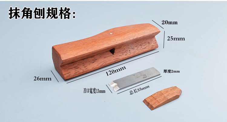 Woodworking Tools Hand plane Wiping angle plane Trimming planes Chamfer plane