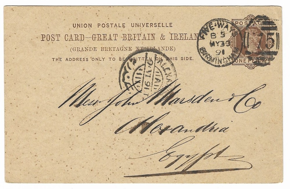 EGYPT ENGLAND 1891, POSTAL CARD, full description below!!!