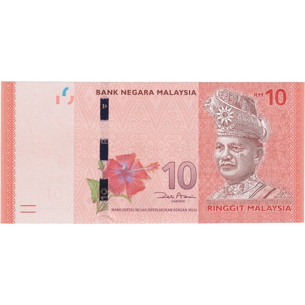 [#247957] Malaysia, 10 Ringgit, KM:53, UNC