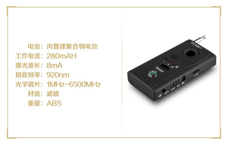 Rf Detector Hidden Camera Finder GPS