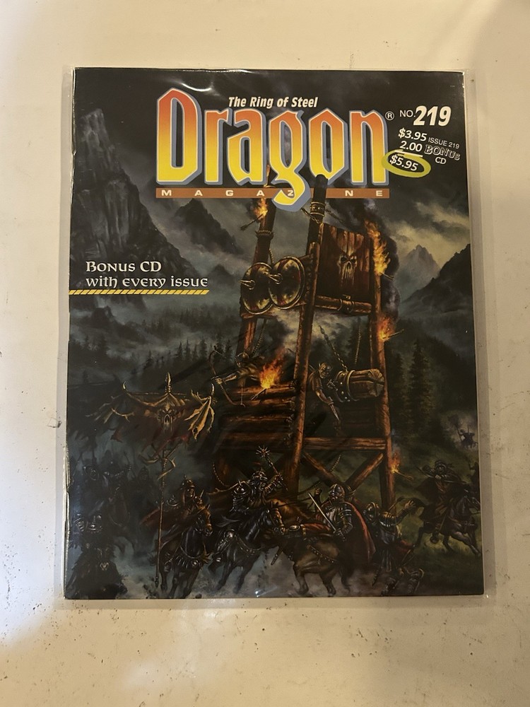 TSR: Dragon Magazine: Issue #219