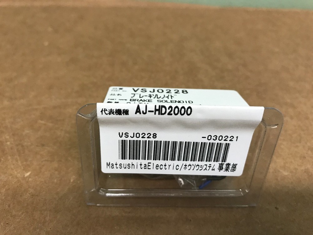 Panasonic VSJ0228 BRAKE SOLENOID FOR  AJ-HD2000