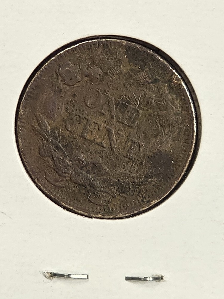 1858 Flying Eagle Cent