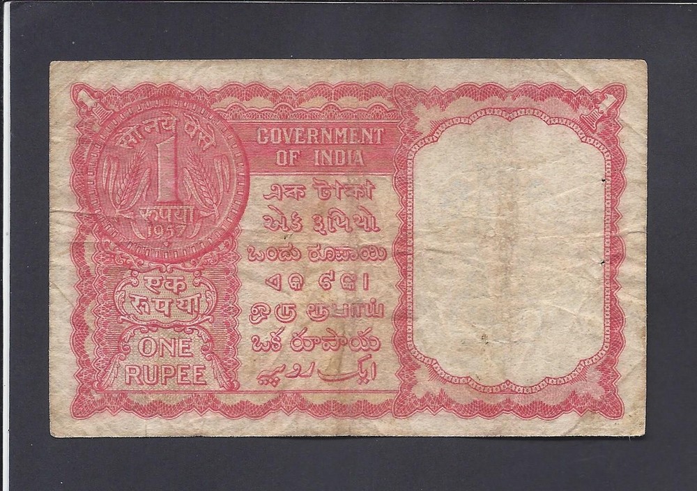 INDIA - 1 RUPEE 1957 @ PERSIAN GULF ISSUE @