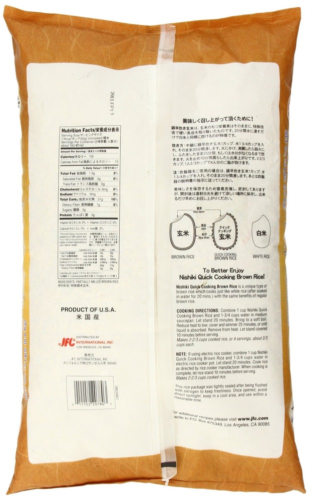 Nishiki Quick Cooking Brown Rice, 15Pound