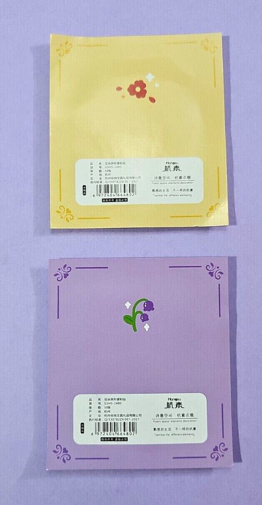 Flower-Shaped Purple or Golden 30 Sticky Notes Per Pad for Special Notes