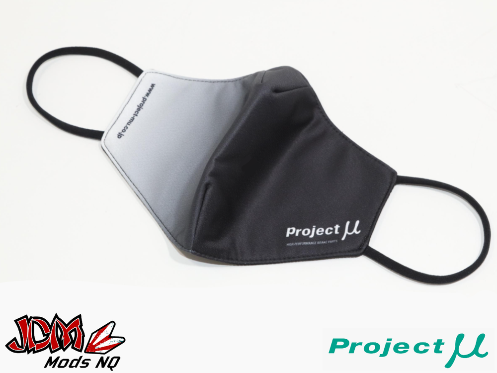 Project-Mu Face Masks Twin Pack - Medium