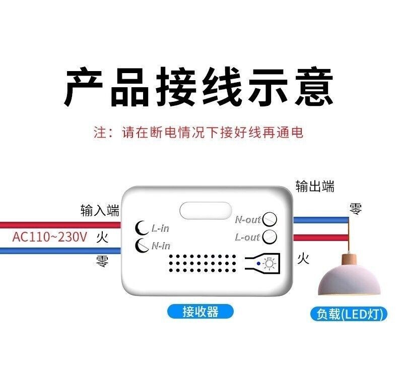 5 pcs Self-generating electricity Wireless remote control light switch