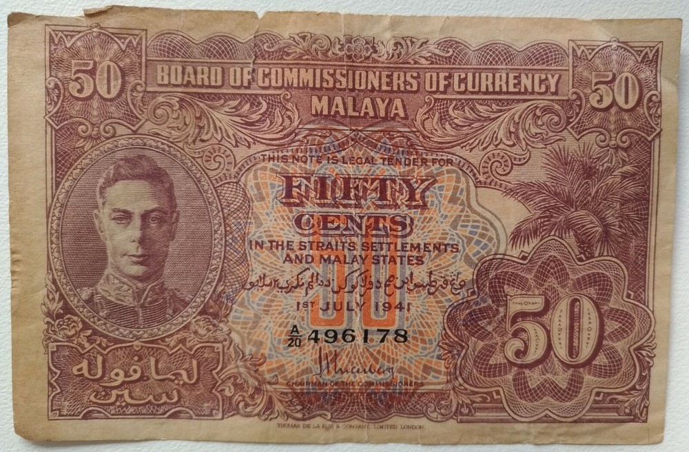 1941 Malaya 50 cent banknote