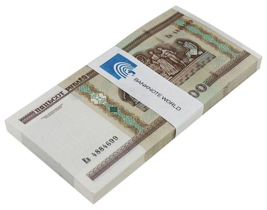 Belarus 500 Rublei, 2000 (2011 ND), P-27b, UNC X 100 PCS Bundle Pack