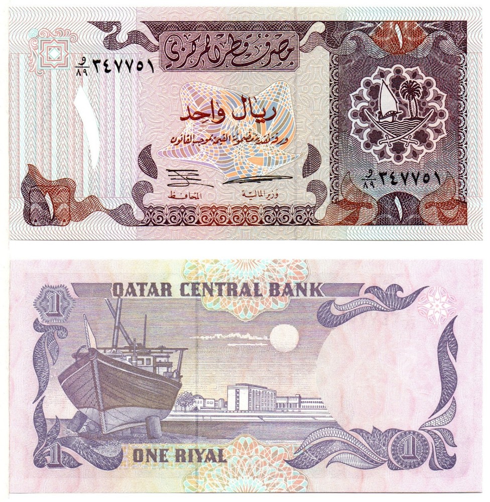 QATAR 1 Riyal (1996) Pick 14, Uncirculated