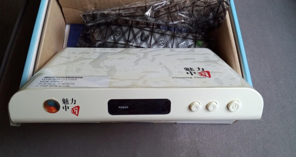 IPTV SET-TOP BOX GN200