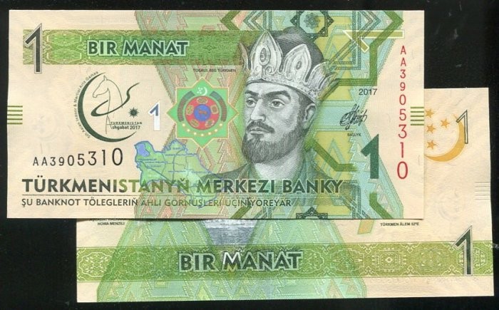 Turkmenistan  , P36 ， 1-Manat ， 2017 , UNC