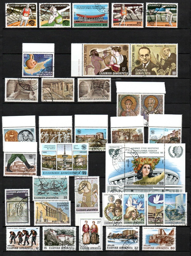 Greece 1985 complete yearset (Michel 1575/1607) nice used