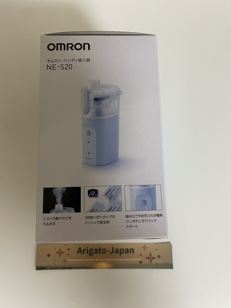 Omron Handy Inhaler NE-S20