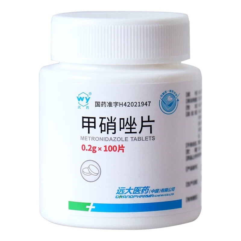 甲硝唑片 200mg*100 tables