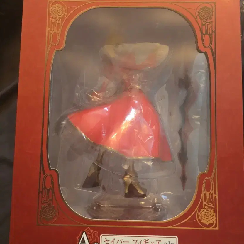 Nero Cladius A Series Unopened