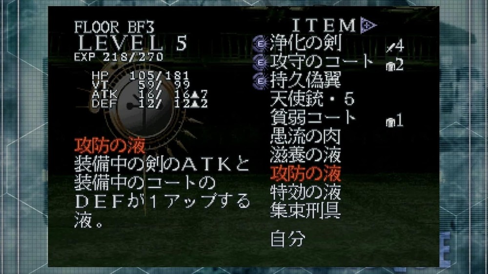 BAROQUE-YA Nintendo Switch NEW