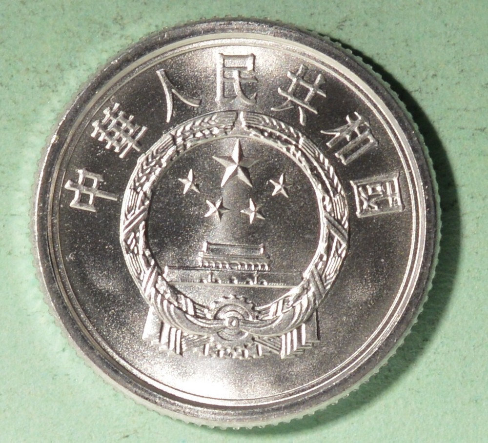 2012 China 1 FEN - Uncirculated from Mint Roll