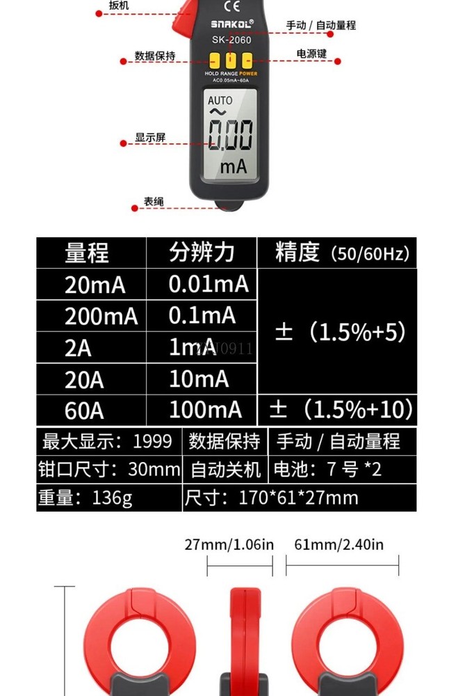 Clamp Meter Leakage Current Measurement AC Leakage Current Microcurrent