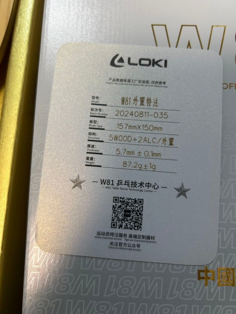 LOKI custom ARTHUR-W81 SPECIAL outerwear