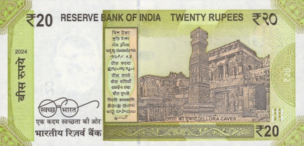 India 20 Rupees 2024 P 110 UNC SOLID 8 - 888888