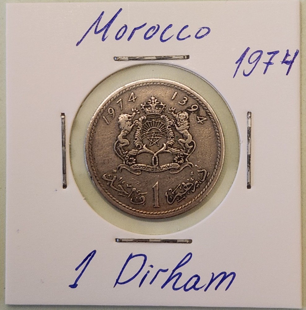 Morocco coin, 1 Dirham, 1974
