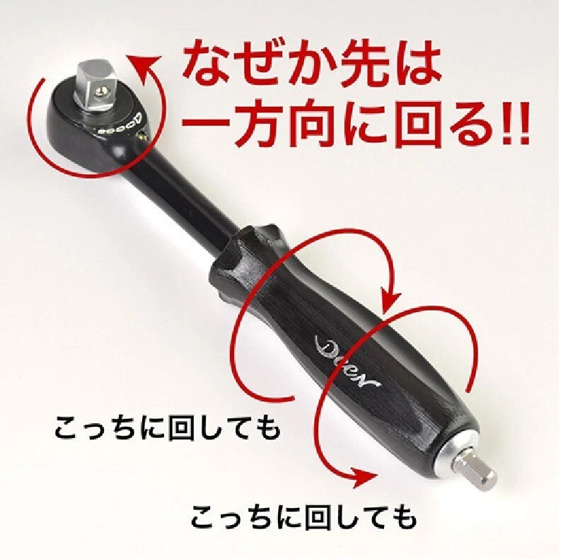 DEEN QUICK TWIST RATCHET HANDLE DNR-60TWS