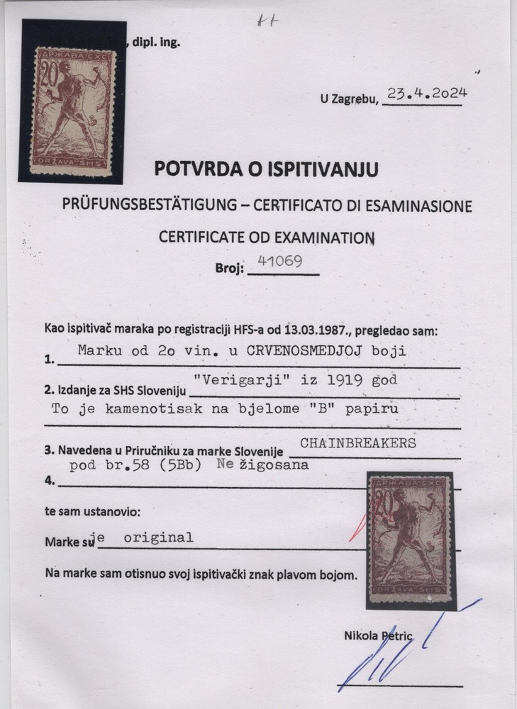 SHS YUGOSLAVIA Slovenia Chainbreakers 1919-1921