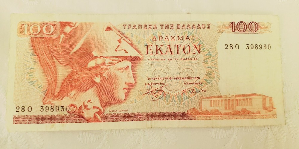 Greece 100 DRACHMAI 1978 Gem UNC