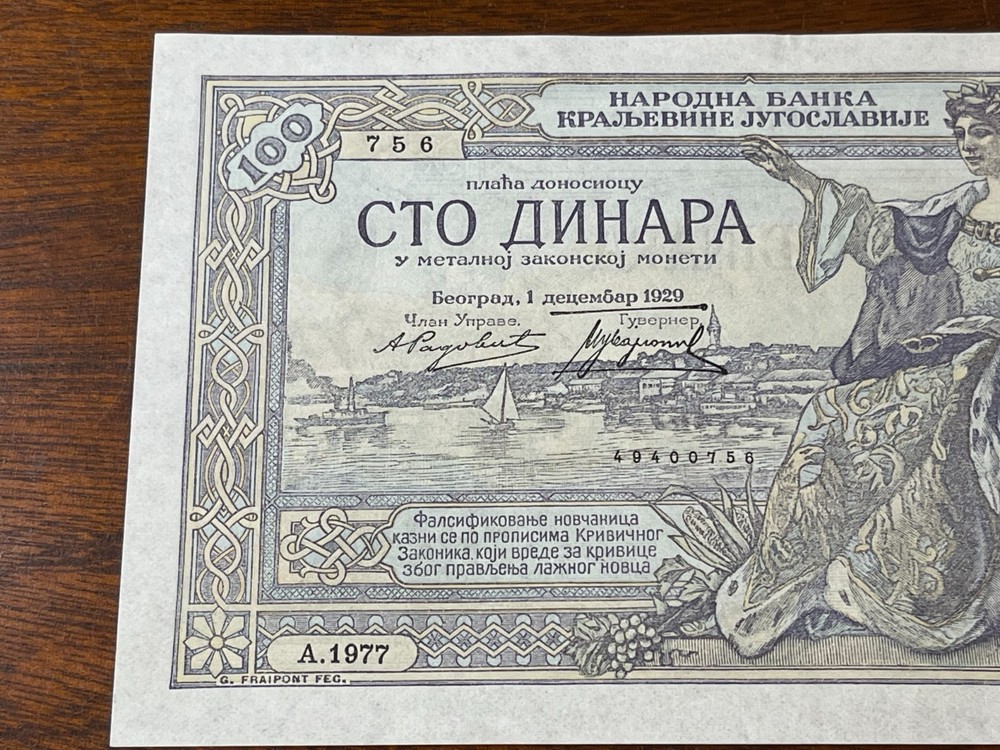 1929 Yugoslavia 100 Dinara Banknote Excellent Condition