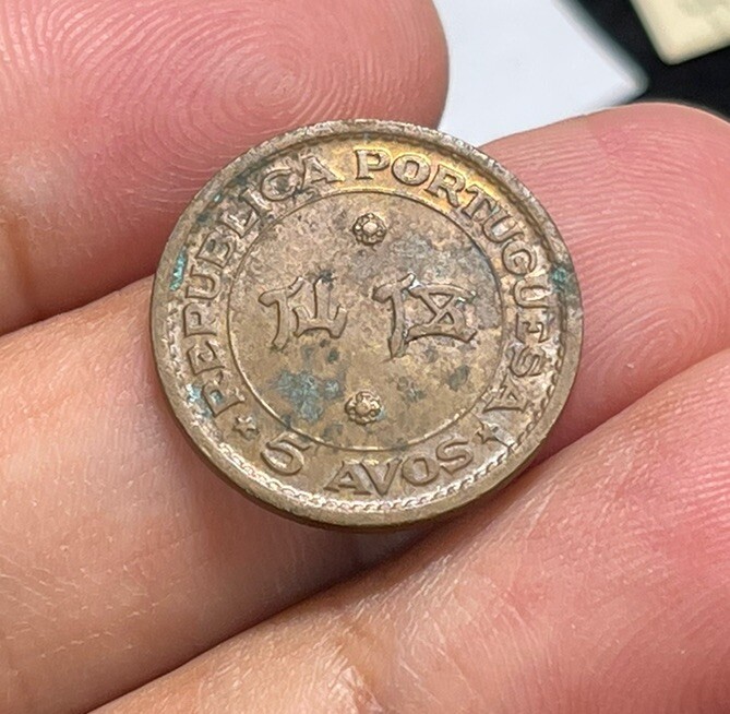 1952 Macau 5 Avos Coin High Grade