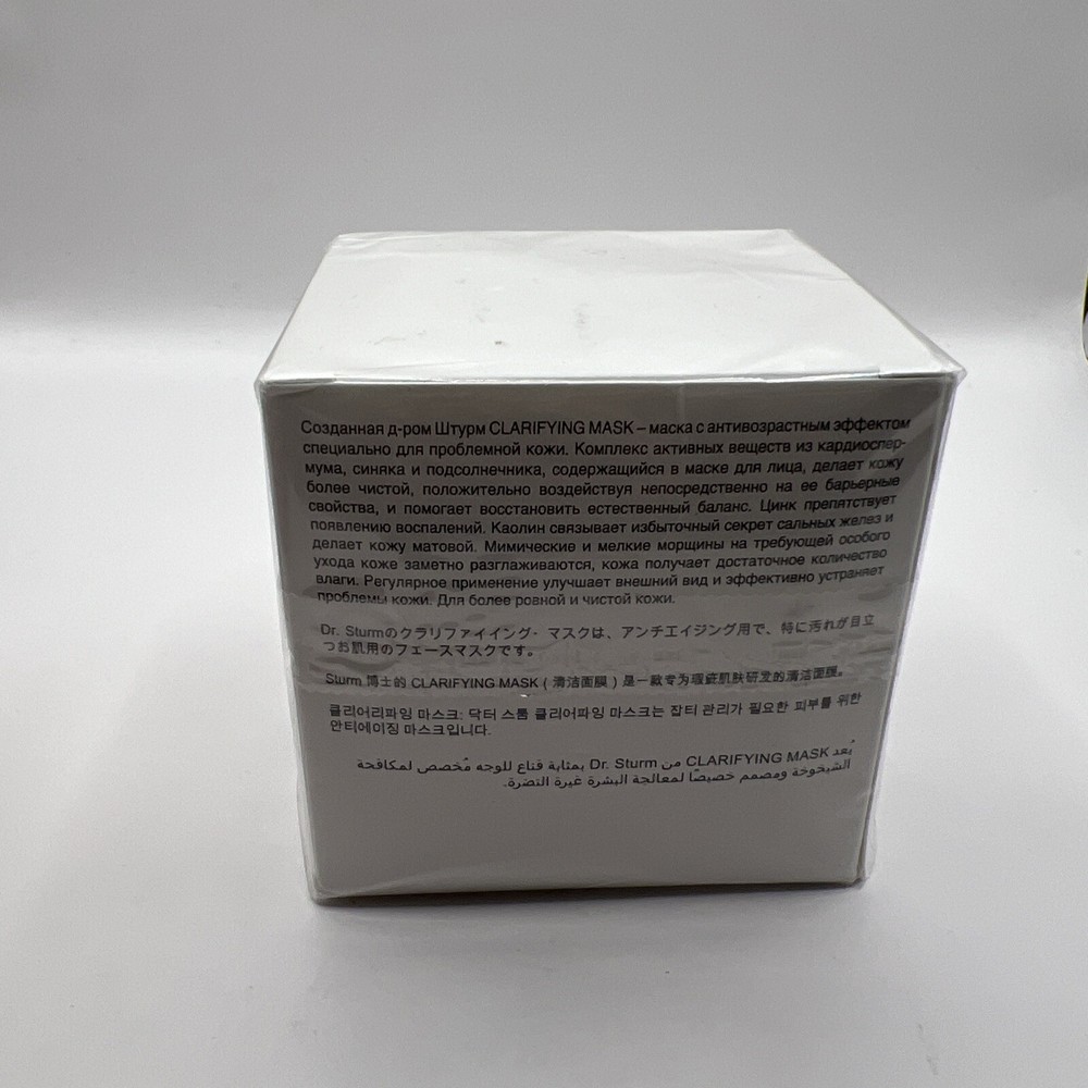 DR. BARBARA STURM ~ CLARIFYING MASK ~ 1.69 OZ ***SEALED ***