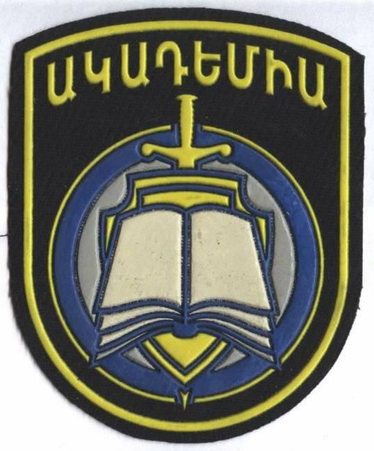 Patch. Armenia
