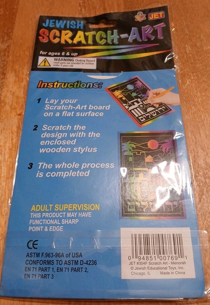 Jet Chanukah Scratch Art kit.