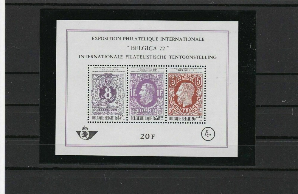 belgium 1972 philatelic exposition  mint never hinged  stamps sheet ref r9521