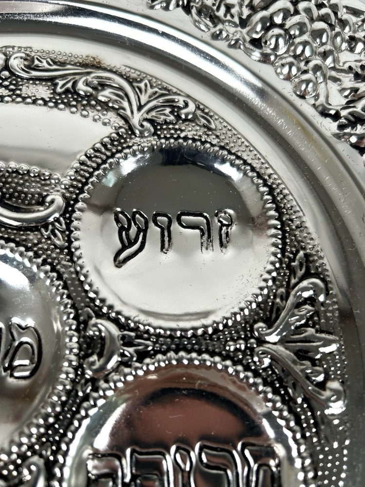Passover Classic Round Silver Plated Seder Plate 13-1/2” Diameter