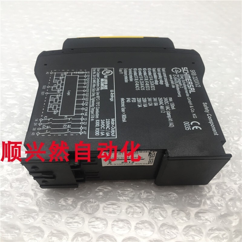 SRB220XV2 fast ship by DHL OR EMS