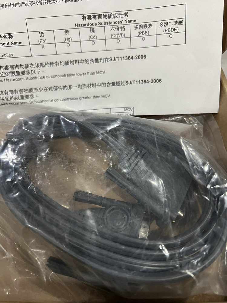 KVM Daisy-Chain Cable APC