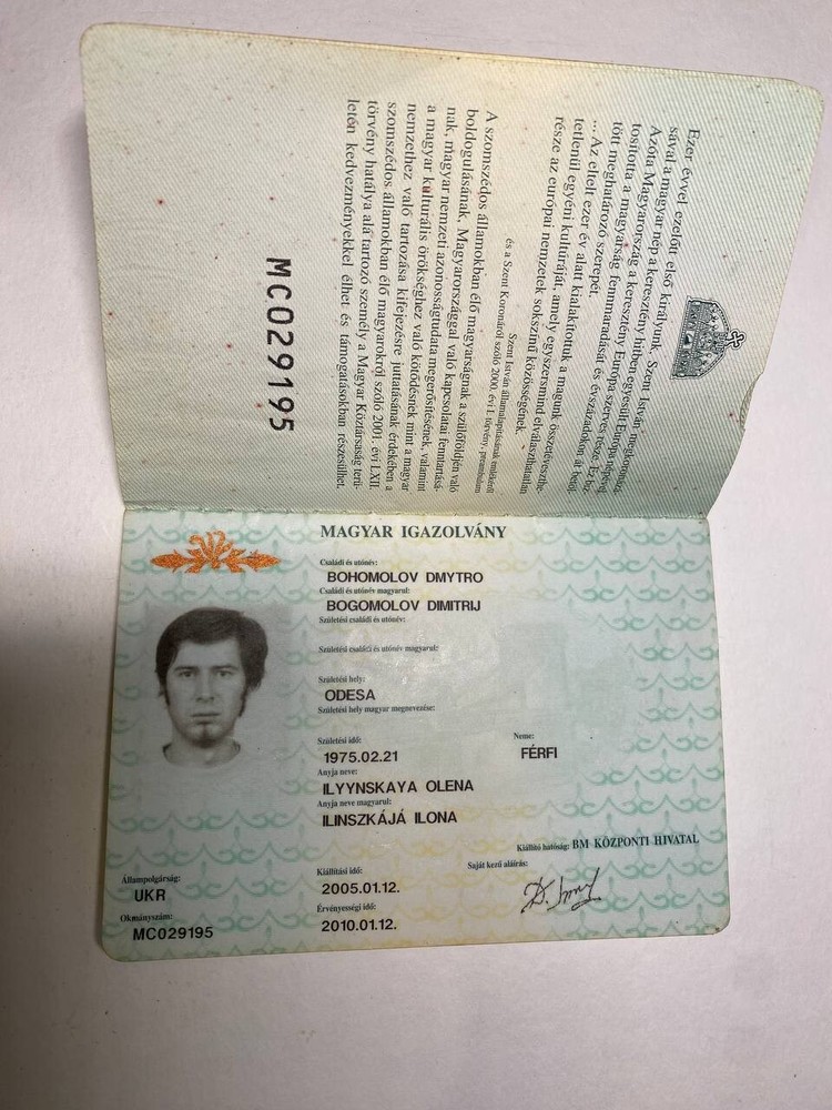 Hungarian certificate 2005